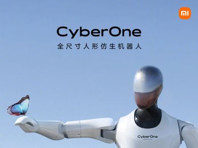 CyberOne