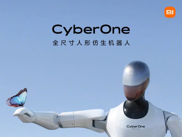 CyberOne