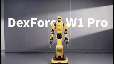 W1 Pro
