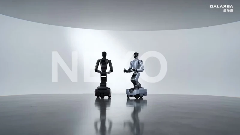 NEXO