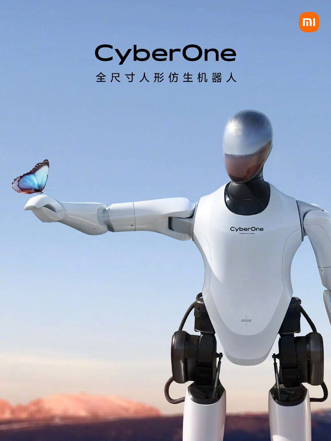 Xiaomi Accelerates CyberOne Factory Deployment by 2030