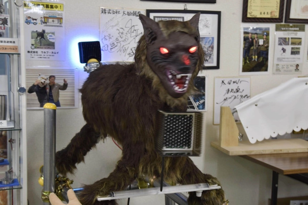 Robot Wolf - Image 2